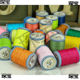 皮革手缝线0.35mm圆蜡线97色Meisi亚麻线手工diy皮具缝纫线编织线