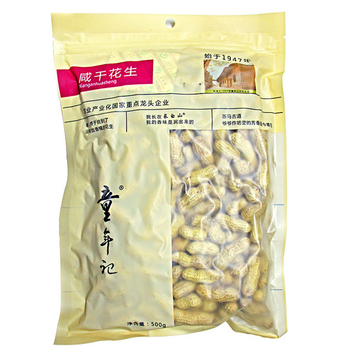 Childhood Notes Changbai Mountain Salted Dried Peanuts 500 Individual Small Packages Hardcover Large Package Red Skin Cooked Peanuts Roasted Seeds Wholesale