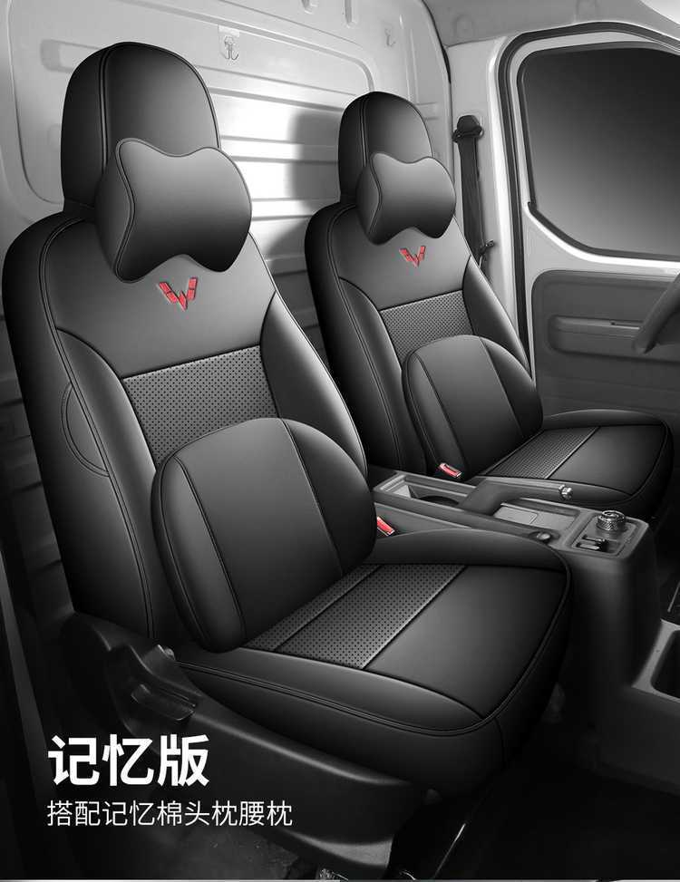 Wuling Yangguang Ev Special Seat Cover Cargo Version 2-Seater Passenger Version 6-Seater New Energy Commercial Van All-Inclusive Seat Cushion Cover