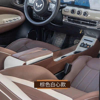 2023 Wuling Bingo Armrest Box Bingo Central Handicap Box Ice Fruit Car Interior Modification Storage Box (Armrest box) - brown-white-heart-usb-fast-charge