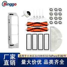 �m���С��ʯ�^�ߵؙC߅ˢS5/S6Pure/E5��ˢ��Ĩ���V�W�Vо���