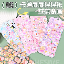 ����ƨƨ��������è���帡��ɰ�װ�����ʴ���diy��ѹŮ��װ����