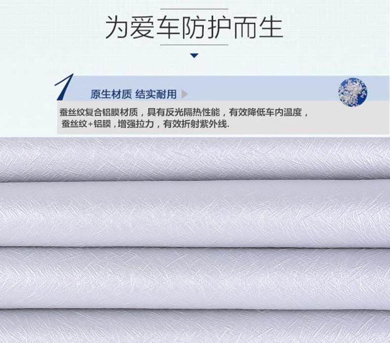 Applicable to Guangqi acge cdx car cover sun protection rain proof dust proof ouge car cover sun shade off-road suv