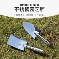 不鏽鋼小鏟子園藝趕海工具鐵鍬鐵鏟多肉種植栽花種菜戶外養花花鏟