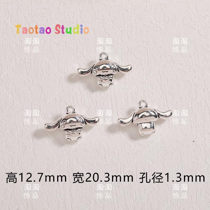 구연 큰귀 유구이 개 1