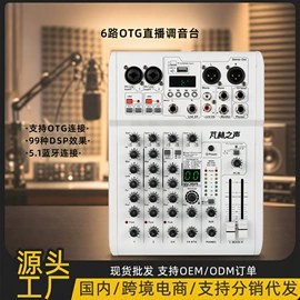 麦克风/话筒;影音电器配件;其他音响设备