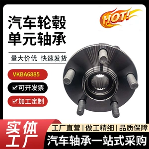Vkba6885 Wheel Hub Unit Bearing Subaru Forester Xv Legacy Front Wheel Bearing with Abs