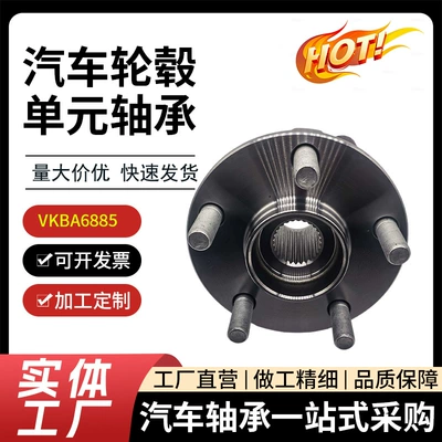 Vkba6885 Wheel Hub Unit Bearing Subaru Forester Xv Legacy Front Wheel Bearing with Abs (Bearing)