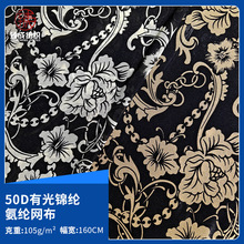 50D�й��\�]���]�W�� �p�揗���Wˮӡ��͸ɫˮϴ����ɫ����