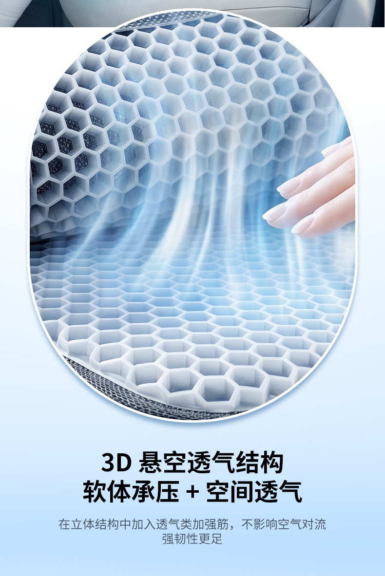 New ice mat for large truck seats, summer in-car mesh car seat cushion, large spring gel cushion