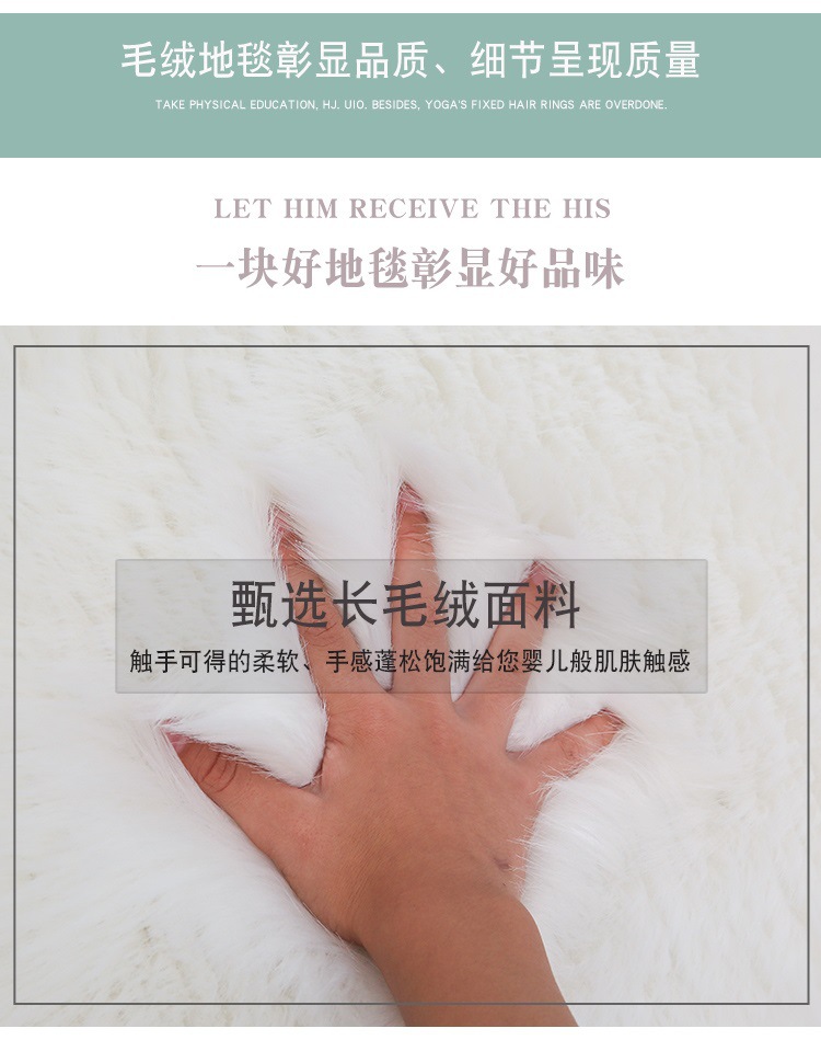 Live Streaming Room Decoration, Plush Mats, Rattan Mats, Floor Mats, Rattan Mat Pads, Living Room Memory Foam Mats, Trendy and Stain-Resistant