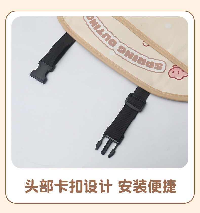 Cute car anti-kick pad rear universal car seat rear seat anti-wear pad cartoon children's car back anti-dirty