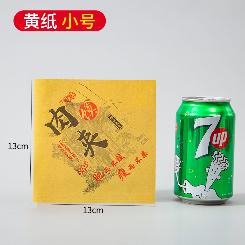 Pequeño papel amarillo clásico 1000