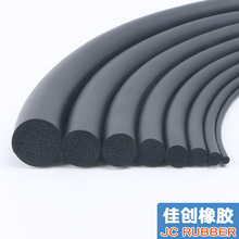 ���ߟ���l�݈A�l&phi;2 3 4 5 6 7 8 9 10mm epdm���d�l�ݷ�ˮ�A�l