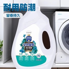 ��Ͱϴ��Һ���l���޾Ƶ�WУϴ�·�ϴ��Һ����ϴ�섩������������