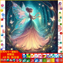 �ʯ��5d�M� �¿�|AB�ɉm��֬�DIY����Ů���ʯ�����l