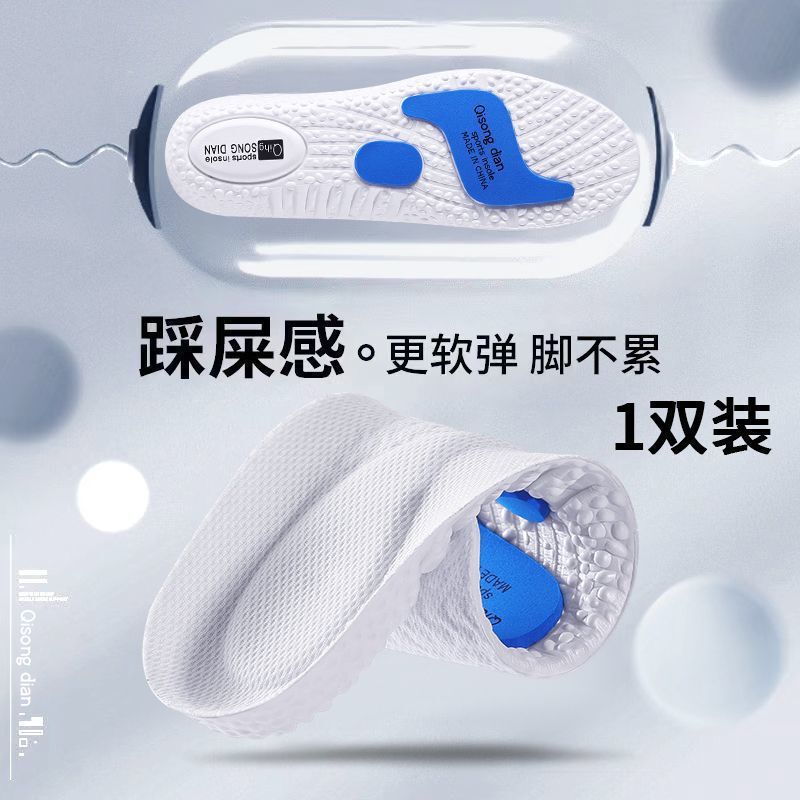 医用级扁平足内八字足弓矫正鞋垫足外翻护脚垫修正腿型xo腿直现代|undefined