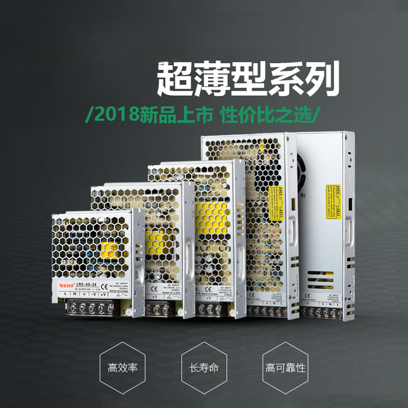 LRS Weihao 12V transformador de alimentación de conmutación 220V 24V motor DC controlado por la industria de monitoreo de seguridad controlador de acceso image 3