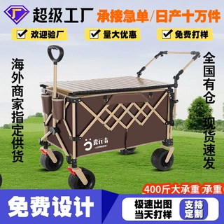 卡布熊可折叠露营车户外手推车儿童休息车夜市摆摊专用车拉杆车
