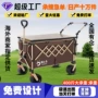 休息儿童可折叠户外拉杆车