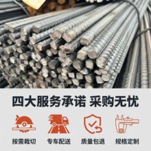 ���lɳ����ȫ�����ݼy䓽��B����HRB400E����&Phi;10-&Phi;50����䓽�