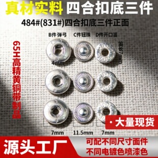 2025���N���o������484#831#���~�ĺϿ��°��۵ײ��ļ������l�~��