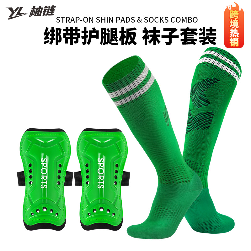 Cross-Border Direct Supply of Football Sports Protective Gear Set, Shin Guards, Long Football Socks Set, Custom Factory Direct Sales