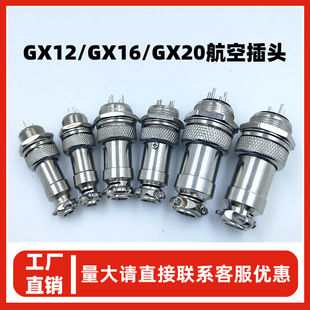 ���S�����\�Ͻ�GX12/16/20��ĸ�����B�������Ĳ���zľо���ղ��^
