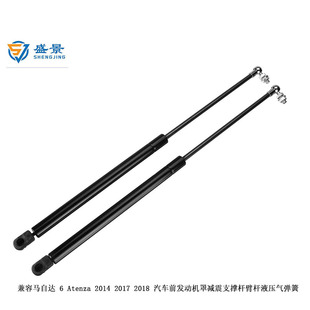 �m���R���_ 6 Atenza 14-18 ��܇ǰ�l�әC�֜p��֧�ΗU�ۗU�⏗��