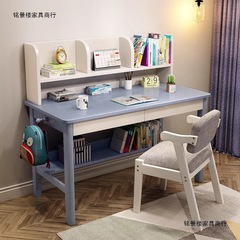 全实木书简约书桌办公桌学习桌现代北欧风学习椅儿童学习桌椅套装