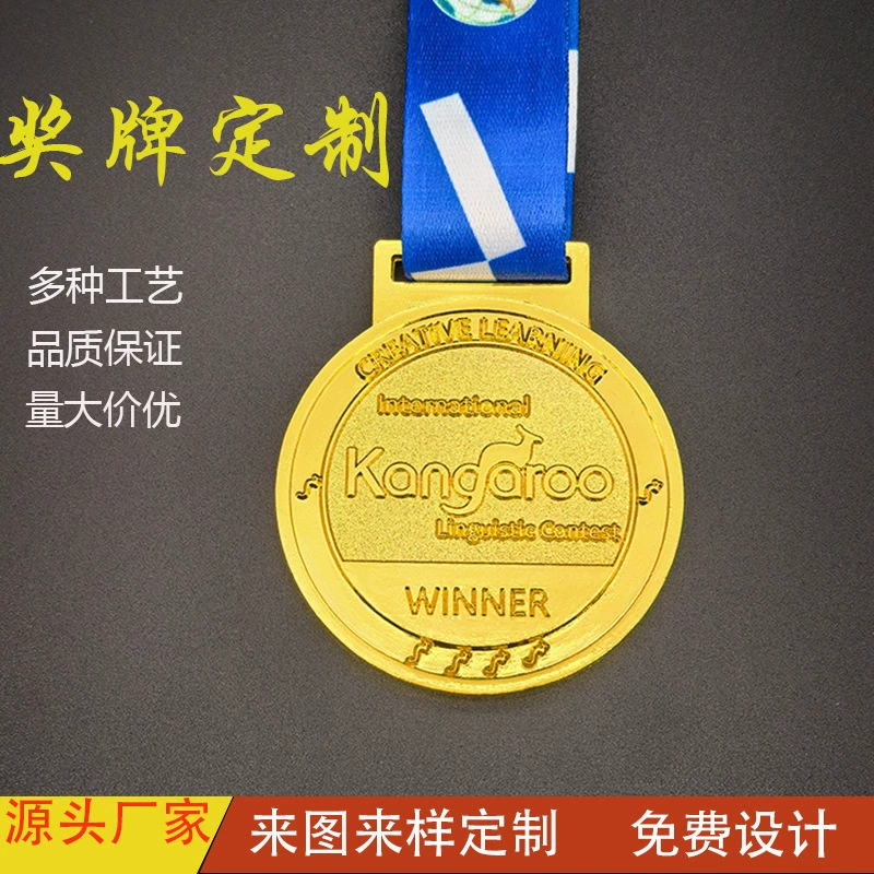 Металлическая медаль на заказ для спортивных соревнований, золотая, серебряная и бронзовая медаль для марафона, универсальная почетная памятная медаль для соревнований и мероприятий