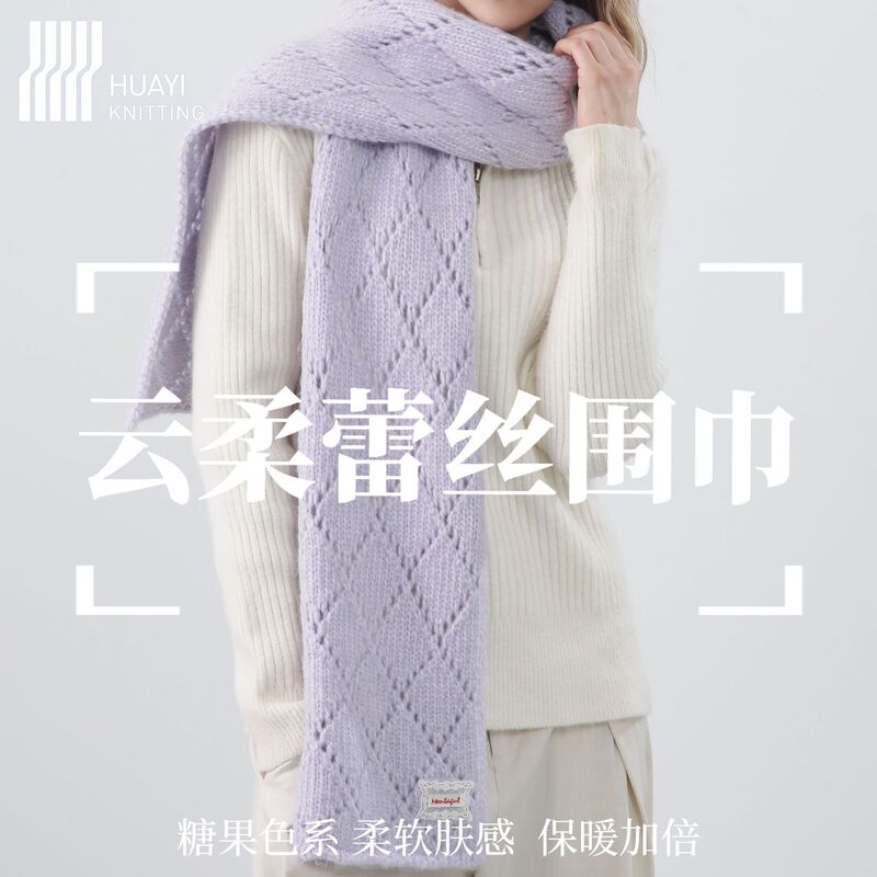 【云柔亲肤】蕾丝标韩系围巾针织保暖围脖可爱手工感25款现货批发|undefined