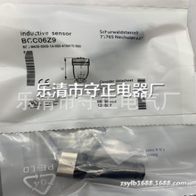 ȫ�� BCC06YA BCC M435-0000-2A-000-41X575-000 ��������ͷ