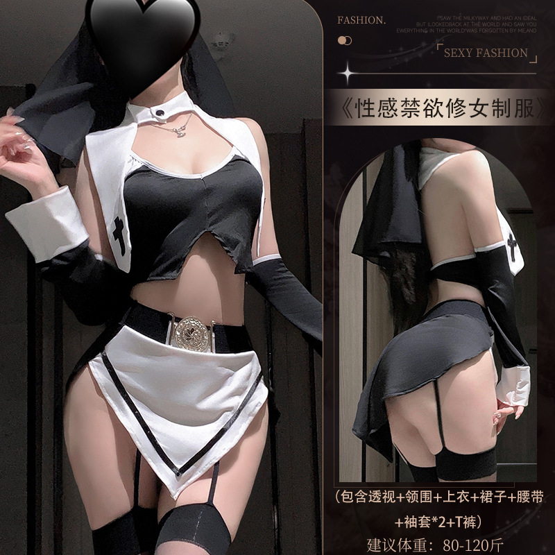 4509 수녀 유니폼