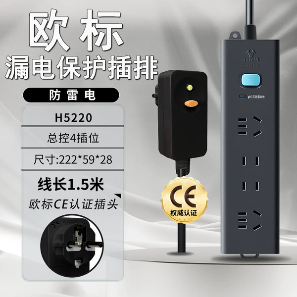 【Leakage and Lightning Lightning Protection】 Total switch-4-bit jack