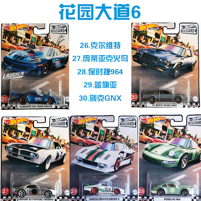 Garden Avenue 6 (taken in multiples of 5)