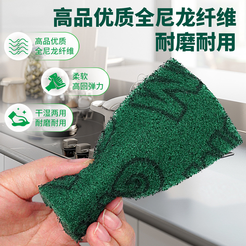 研磨・研磨用のオールナイロンエメリーたわし、工業用クリーニングクロス、キッチン専用の食器洗い・鍋洗い・サビ取り加工品|undefined