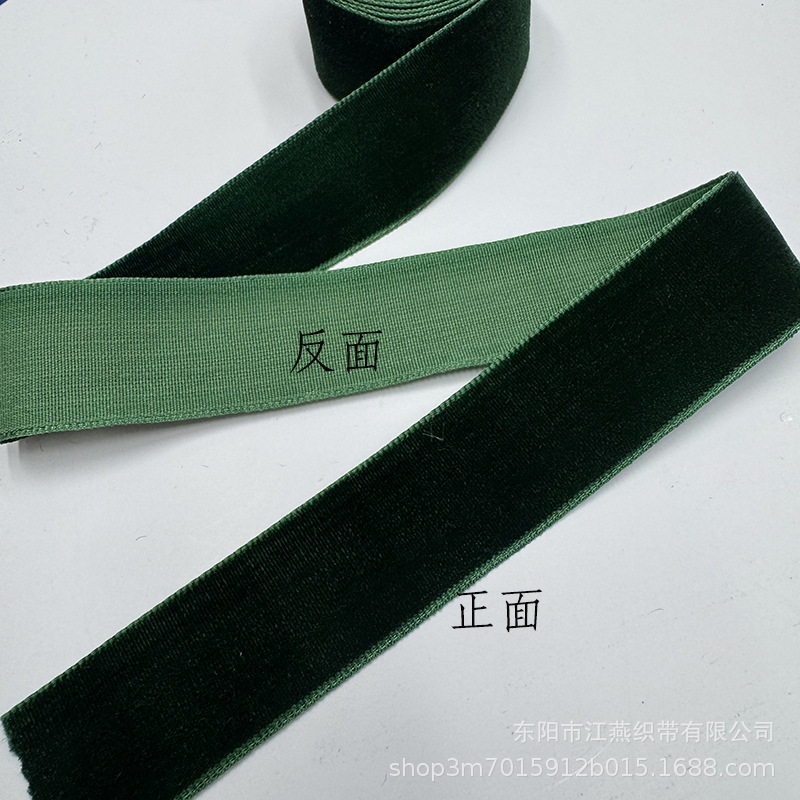 Cinturón de flocado spot unilateral cinta de lana de doble cara cinta de lana 2CM2.5cm spot al por mayor cinta de lana de color accesorios de ropa