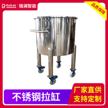 直供不锈钢拉缸201 314 316搅拌缸油漆涂料胶水不锈钢移动式搅拌