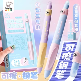 中性笔;笔记本记事本;笔袋