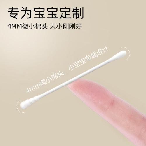 Baby Dual-Head Cotton Swabs with Spring-Cover, 200-Pack, Newborn Cotton Swabs, Direct Manufacturer Supply