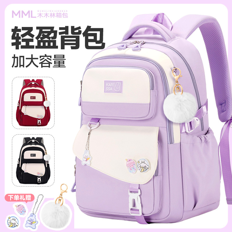 2024 nuevo lindo casual niños Escuela Primaria mochila 3-6 grado reducción de carga Oxford tela mochila para las mujeres de secundaria