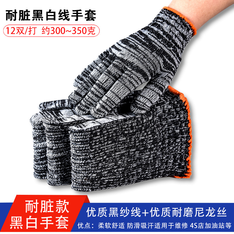 Nylon wear-resistant non-slip men's gloves
