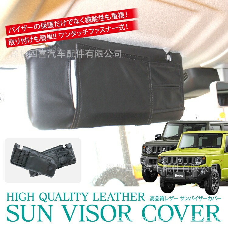 Suitable for shift set new Jimny JB shift cover shift knob cover manual task MT car self