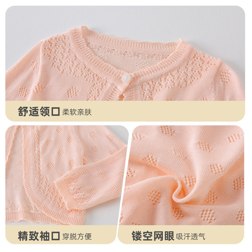 Infant Summer Air-Conditioned Cardigan Open Jacket for Girls, Thin Sun Protection Clothing for Girls, Small Baby Shawl, Ice Silk with Flowers Option