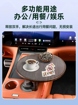 New Small Table Suspended: Car table board