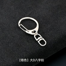 �Ҽ���СD��+��8�ֿۺϽ�ҿ�D����Ϻ����߹�����Ʒ�����Կ�׿�