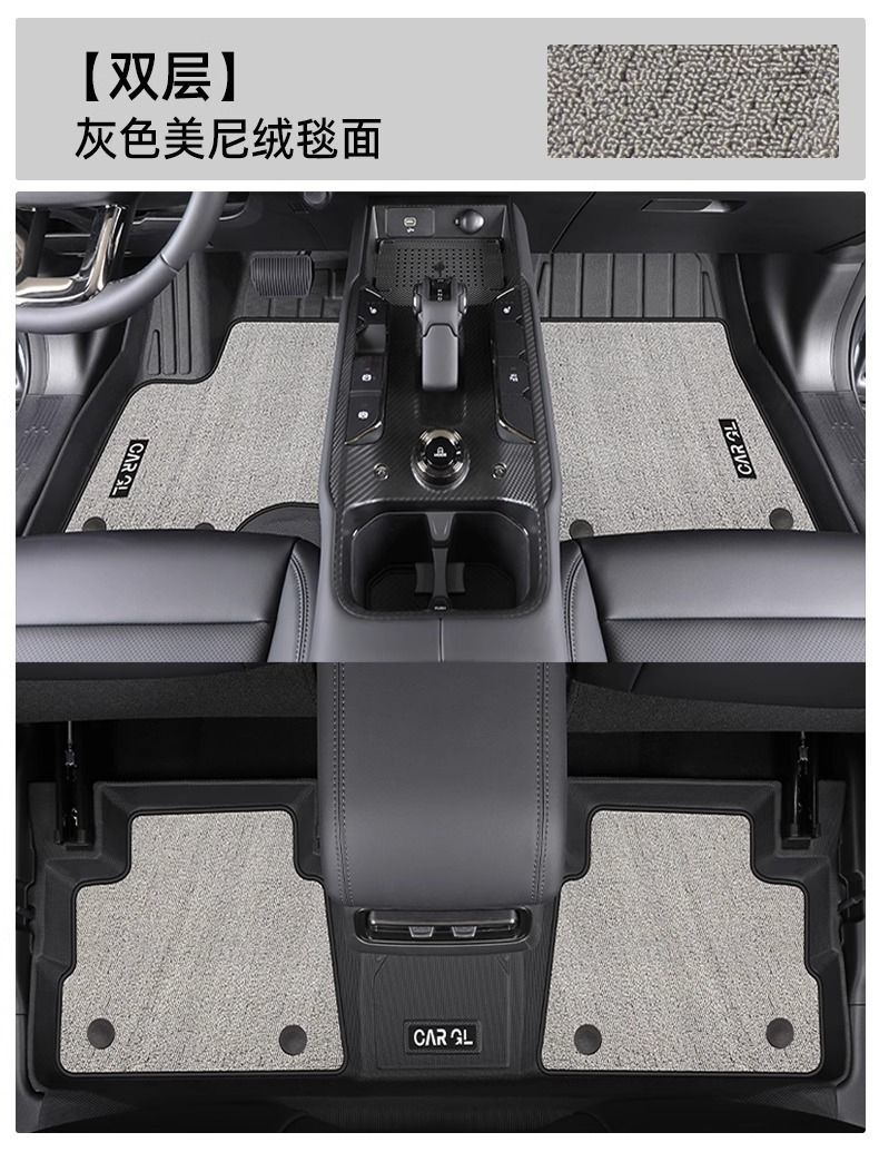 Suitable for Haval H5 Floor Mats Tpe Surround 2025 Model Special Driver's Seat Great Wall Haval Upper Layer Car Accessories New