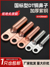 ����DT�~���ӽӾ�����늾��~��������a�~���^//ƽ���~����