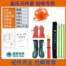 �߉�����ҽ^�������ߵ͉�����z�޹��������ȫ���ߙ������b